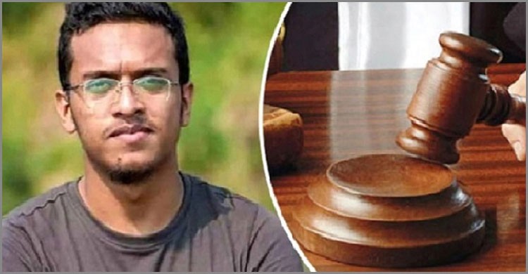 বুয়েট শিক্ষার্থী আবরার হত্যা মামলায় ২০ জনের মৃত্যুদণ্ড, ৫ জনের যাবজ্জীবন বুয়েট শিক্ষার্থী আবরার হত্যা মামলায় ২০ জনের মৃত্যুদণ্ড, ৫ জনের যাবজ্জীবন